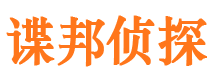 措勤市婚姻调查